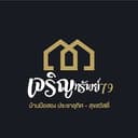 @เจริญทรัพย์79 บ้านมือสอง ทุ่งครุ ประชาอุทิศ สุขสวัสดิ์ พุทธบูชา logo