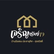 @เจริญทรัพย์79 บ้านมือสอง ทุ่งครุ ประชาอุทิศ สุขสวัสดิ์ พุทธบูชา logo