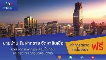 Me-ASSET background image