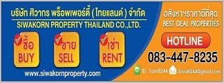 SIWAKORN PROPERTY ( THAILAND ) company background image