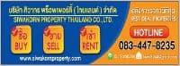 SIWAKORN PROPERTY ( THAILAND ) company logo