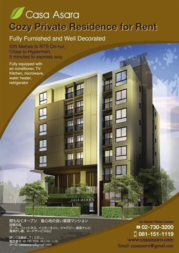 Project Name Casa Asara