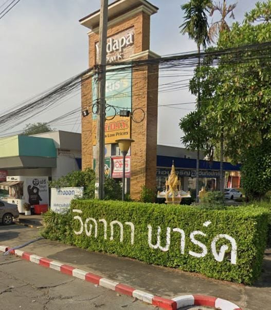 Project Name Vidapa Park