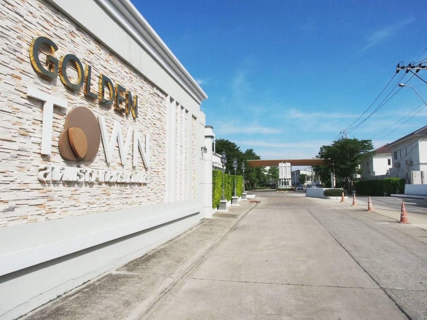 ชื่อโครงการ โกลเด้น ทาวน์ ลาดพร้าว-เกษตรนวมินทร์