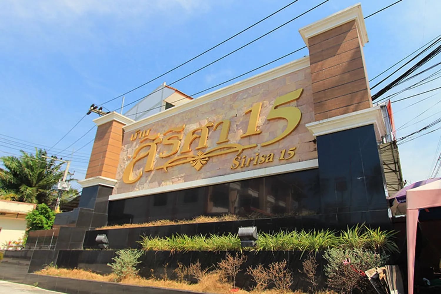 Project Name Baan Sirisa 15