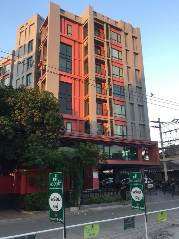 Project Name Prompto condo Ratchada 32