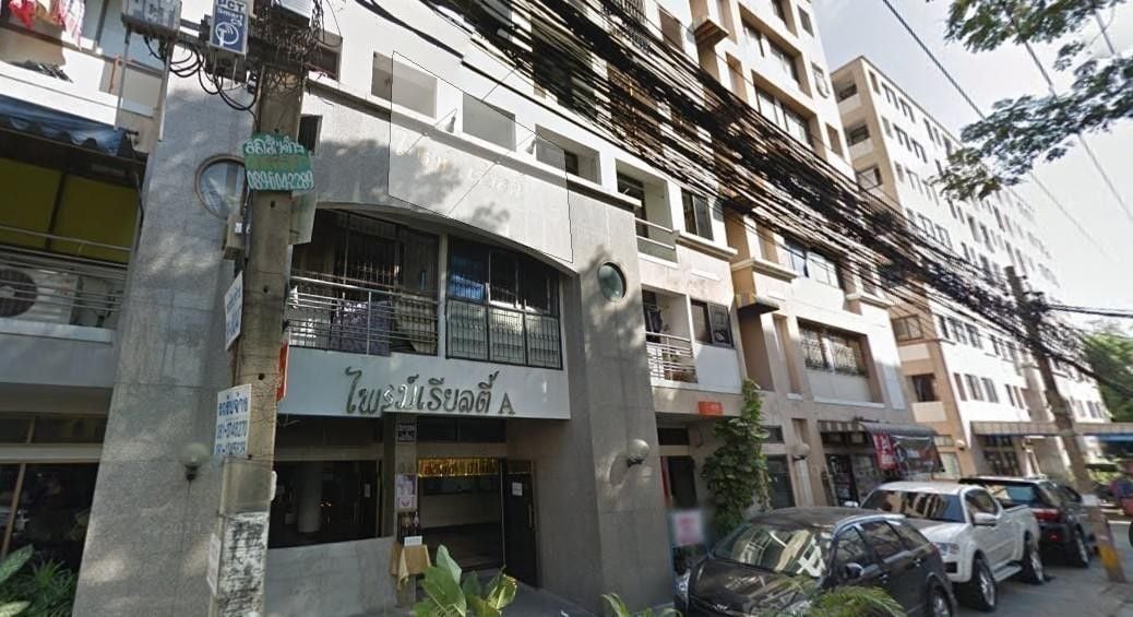 Project Name Prime Realty Ramkhamhaeng