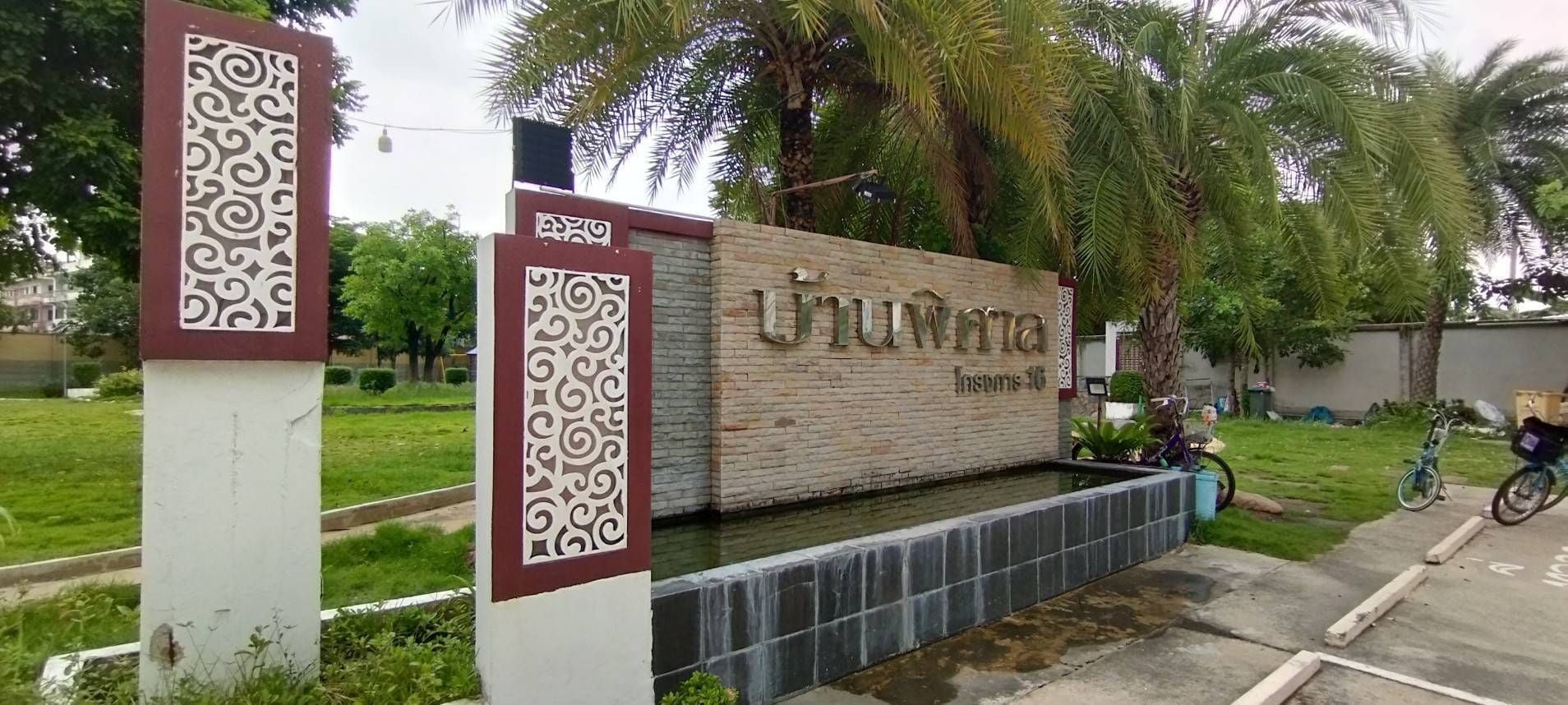 Project Name Banpisan Project 16