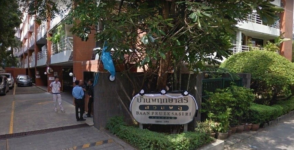 Project Name Baan Preuksasiri Suanplu