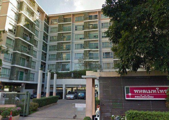 Project Name Phahon Metro Condominium