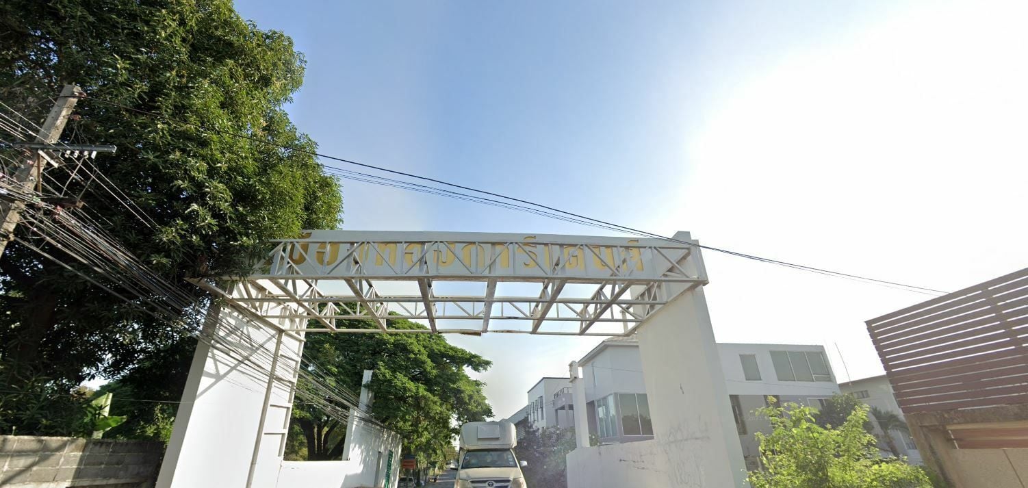 Project Name Meuangthong Garden