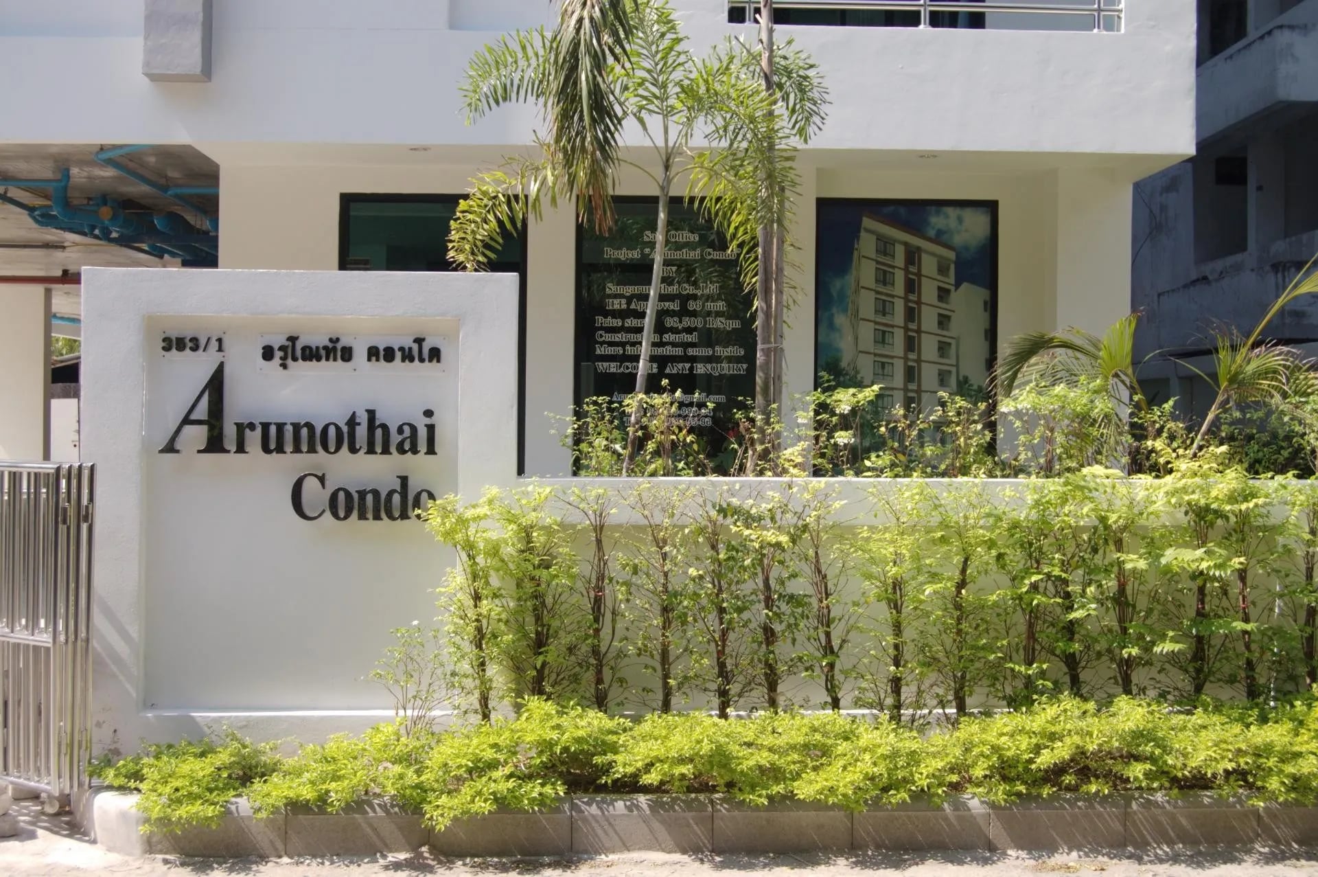 Project Name Arunothai Condo