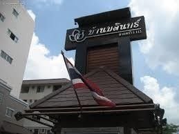 Project Name Baan Bodin