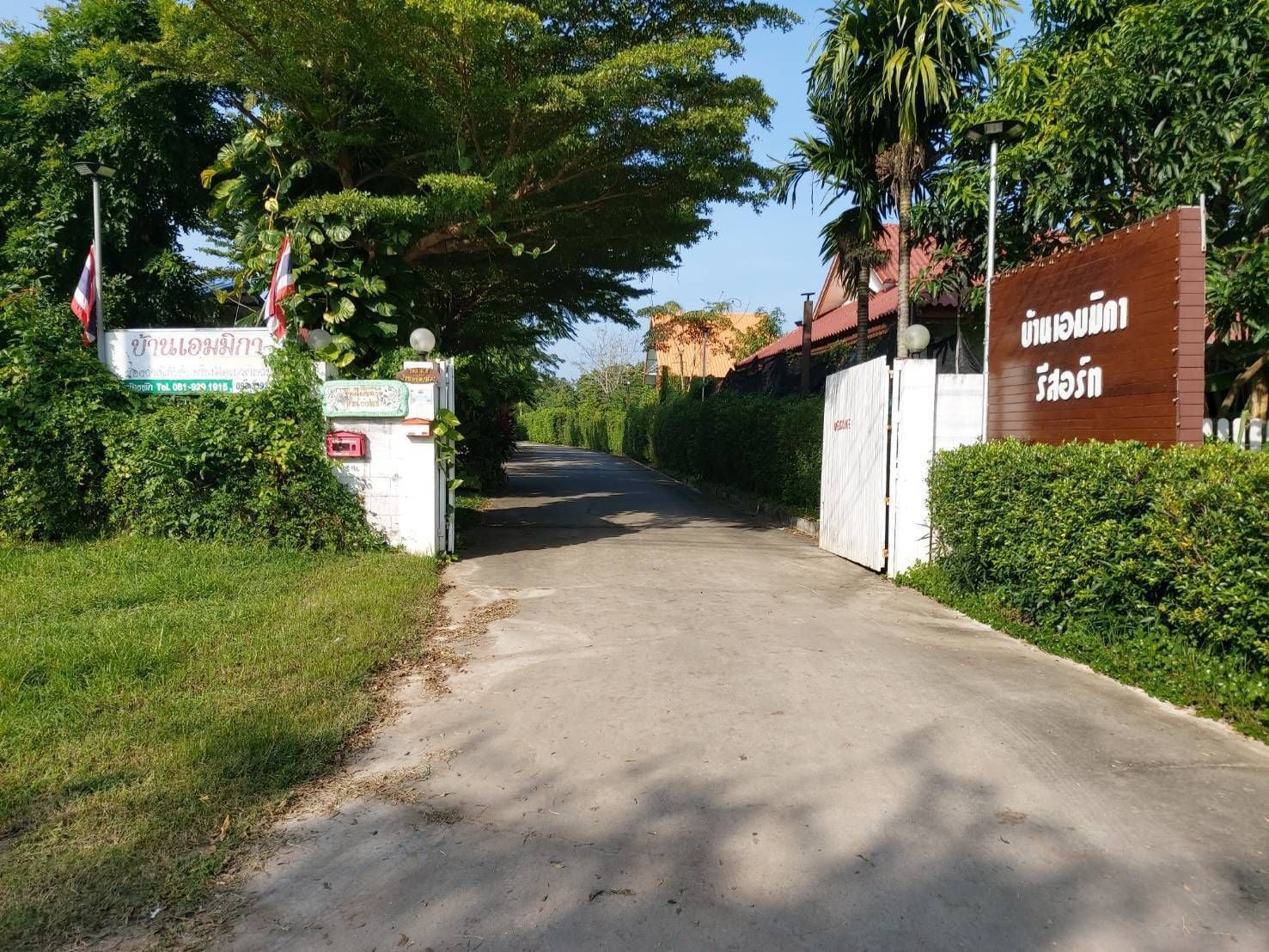 Project Name Baan Amika Resort