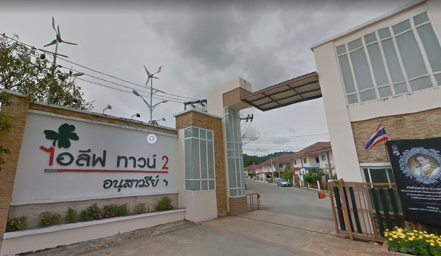 Project Name I Leaf Town 2 Monument