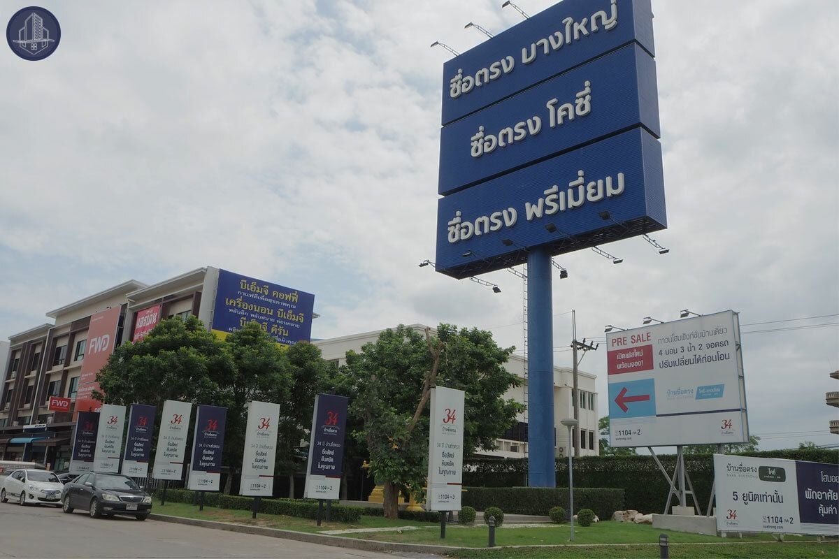 Project Name BAAN SUETRONG BANGYAI