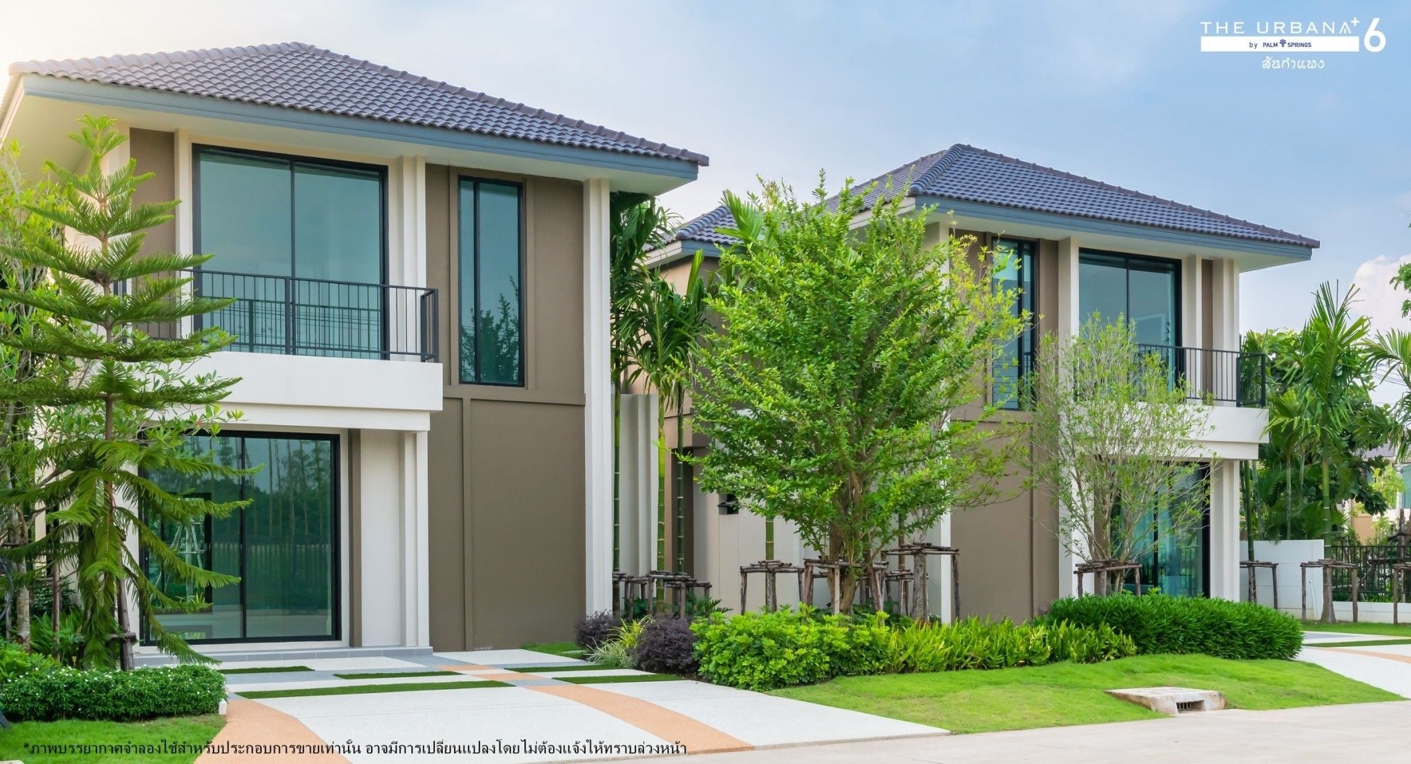 Project Name The Urbana +6