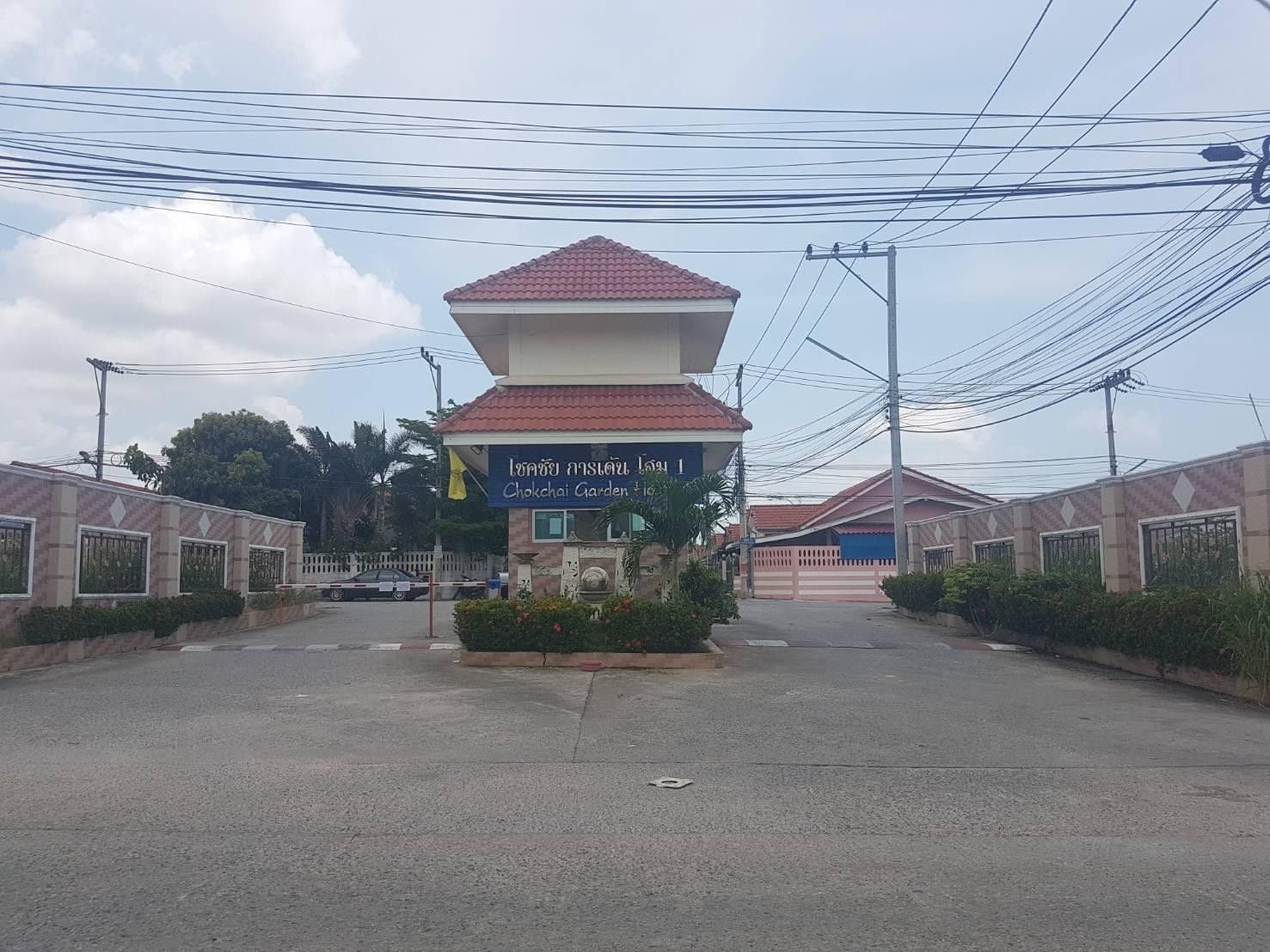 Project Name Chokchai Garden Home 1