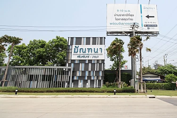 Project Name Mantana Srinakarin – Bangna