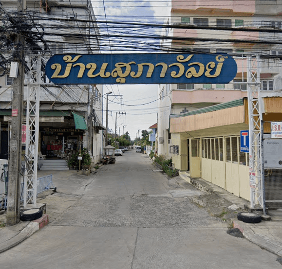 Project Name Suphawan Village