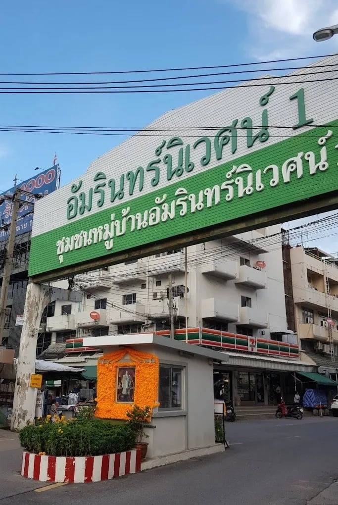 Project Name Ammarin Niwet 1