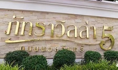 Project Name Pattra Villa 5