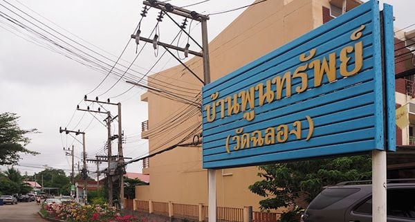 Project Name Mu Ban Phunsap (Wat Chalong)