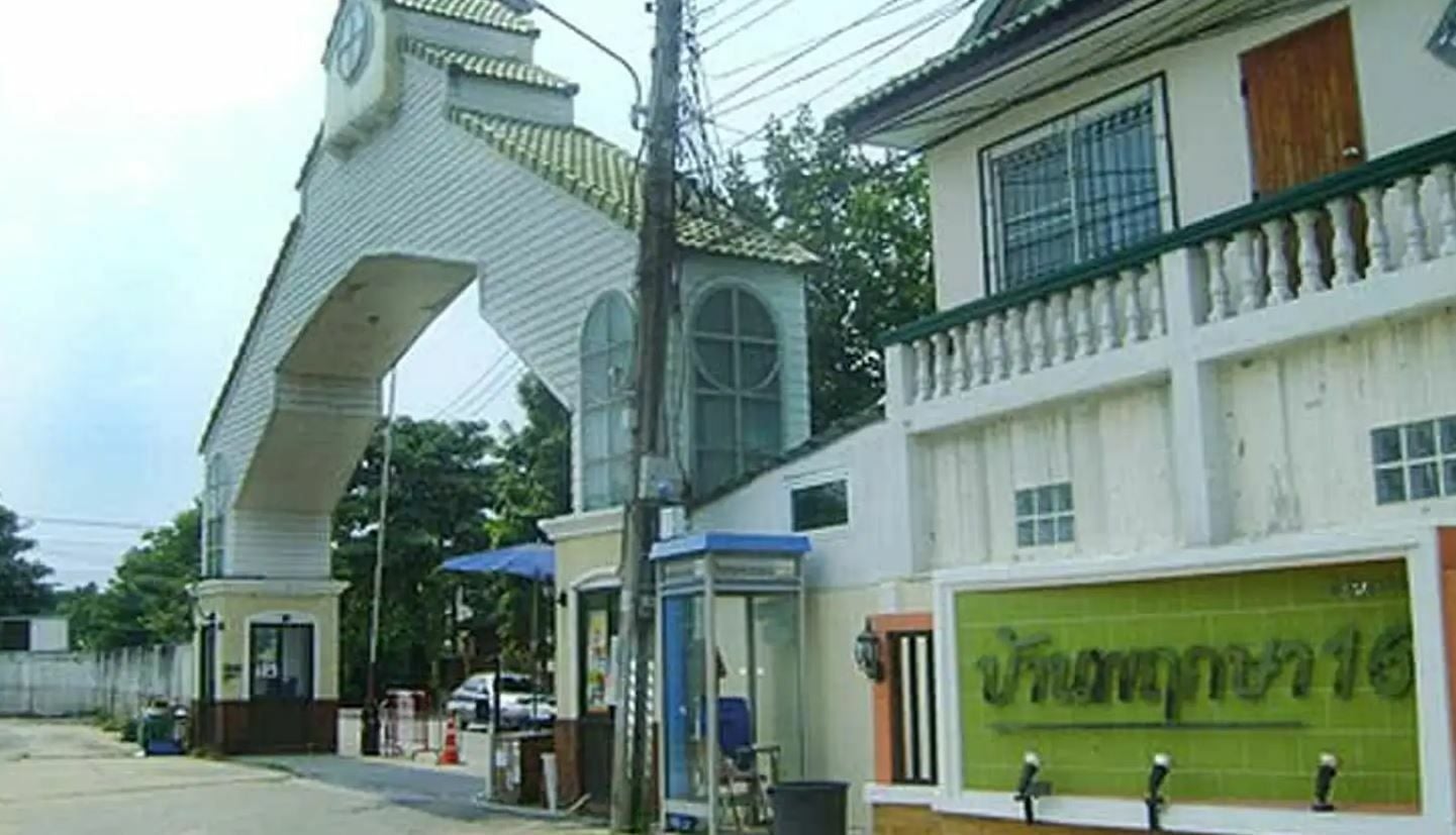 Project Name Ban Pruksa 16