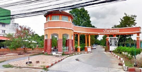 Project Name Aksara Village