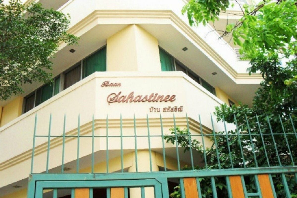 Project Name Baan Sahasthinee