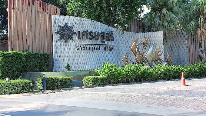 Project Name SETTHASIRI RATCHAPHRUEK-CHARAN