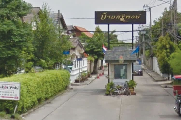 Project Name Sripong Housing La Salle 46