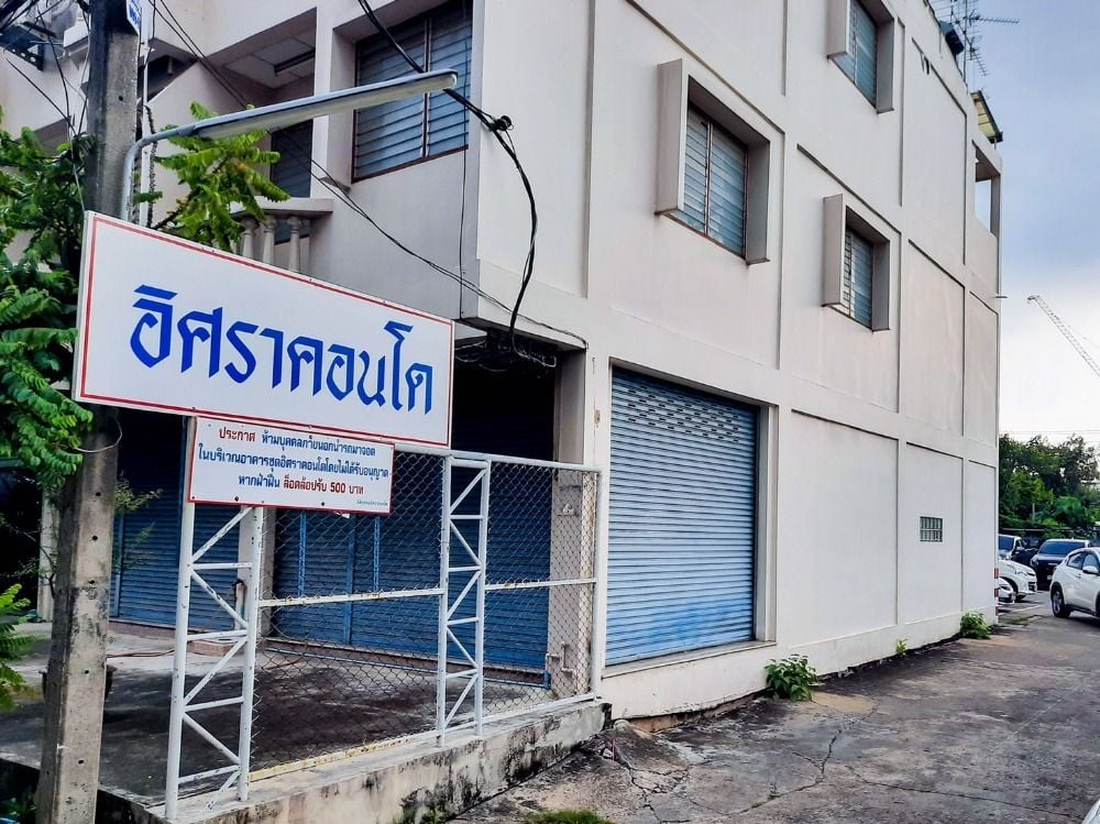 Project Name Itsara Condominium