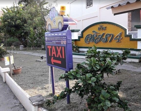 Baan Arisara 4 main view