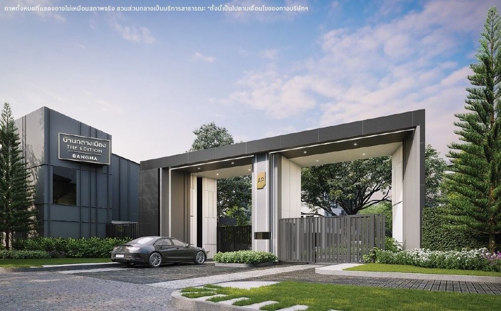 Project Name Baan Klang Muang The Edition Bangna