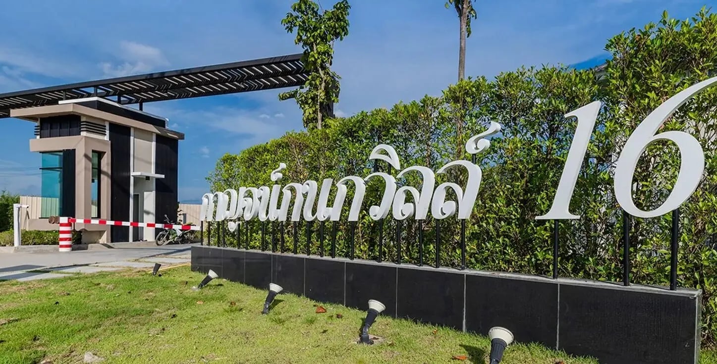 Project Name Karnkanok Ville 16