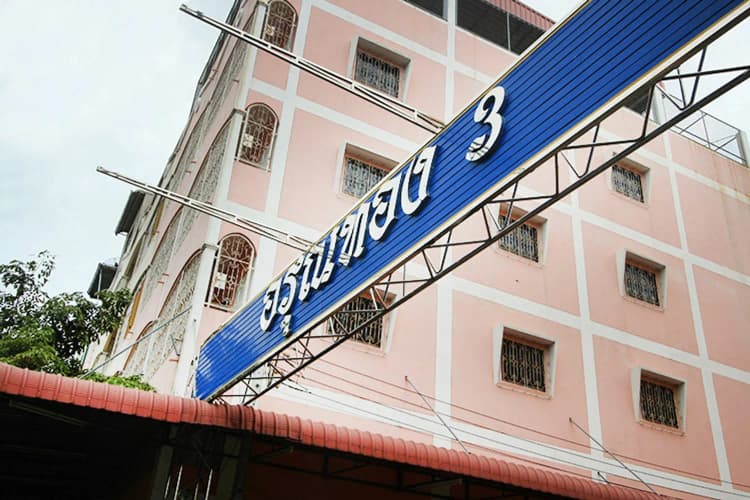 Arunthong 3 Phetkasem 69 main view