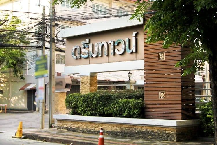 Dream Town Ratchaphruek-Suanpak 32 main view