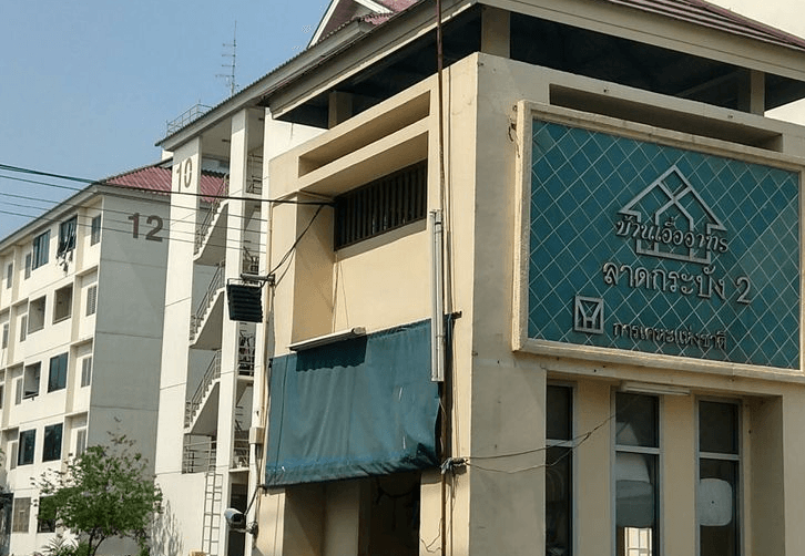 Project Name Baan Eua Arthorn Ladkrabang 2