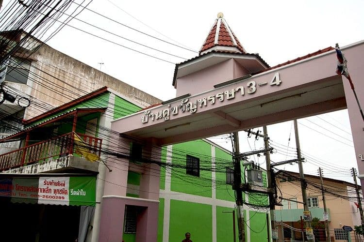 Baan Khu Khwan Hansa 3-4 main view