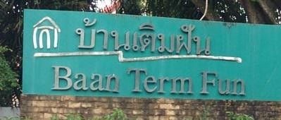 Project Name Baan Term Fun