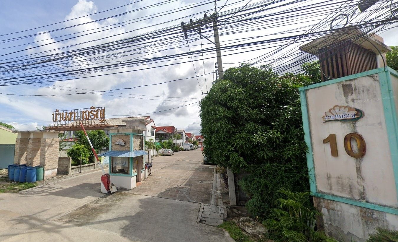 Project Name Baan Ngam Charoen 10