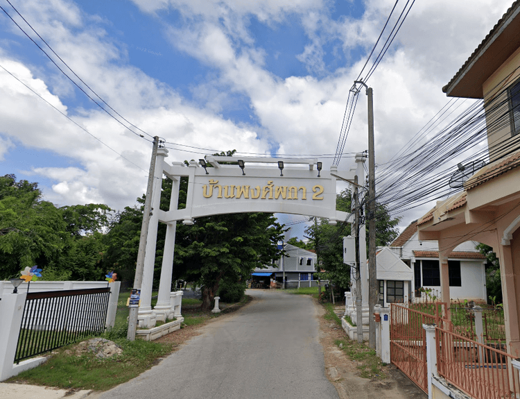 Baan Phongphaka 2 main view