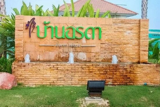 Project Name Baan Orrada Lamluka - Klong 8