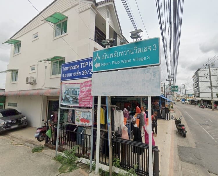 Noen Plub Wan Village 3 main view