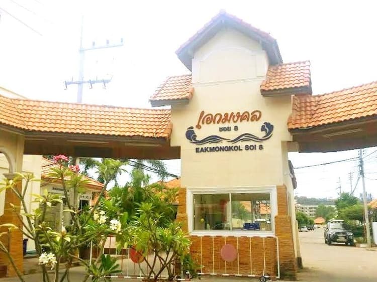 Eakmongkol Village 8 main view