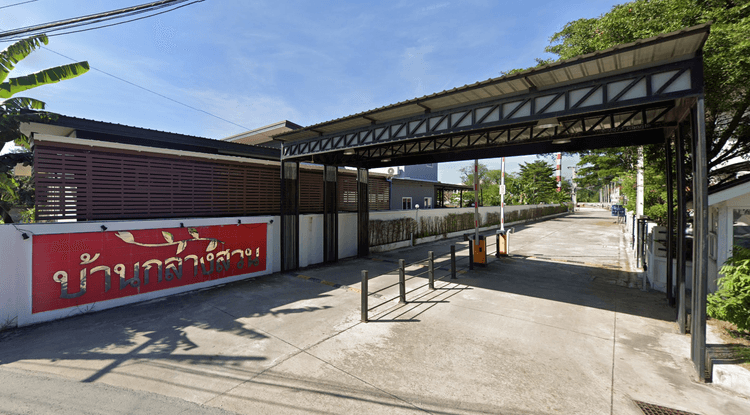 Baan Klangsuan Bouplub main view