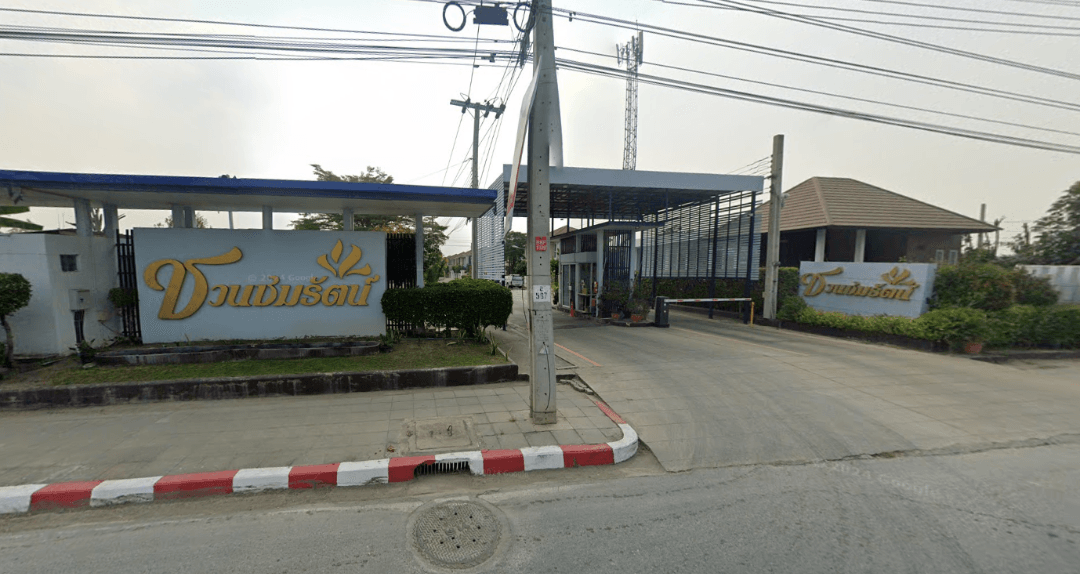 Project Name Chaunchomrat