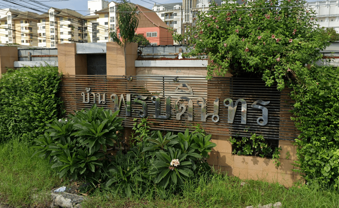 Project Name Baan Probdin