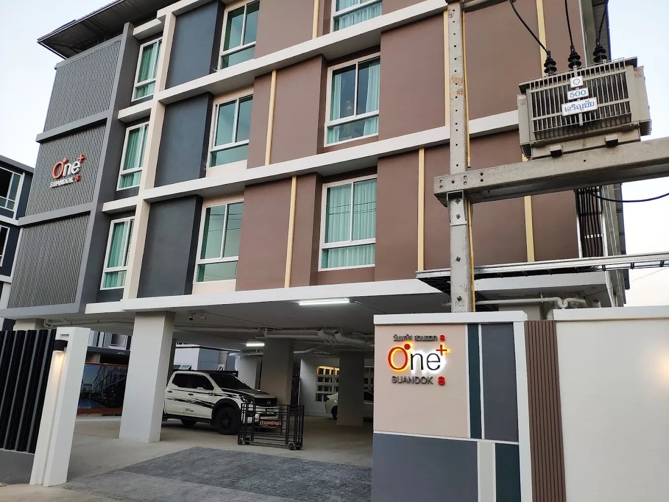 Project Name One Plus Suandok 8